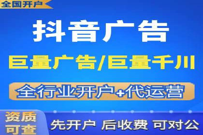 轻松开户，高效转化：信息流广告开户实战案例