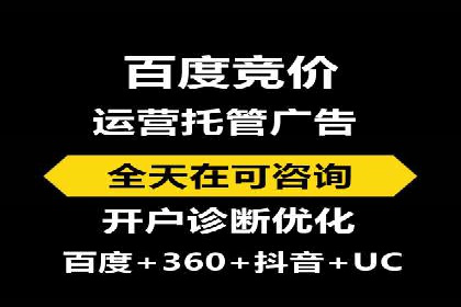 信息流广告制作步骤详解
