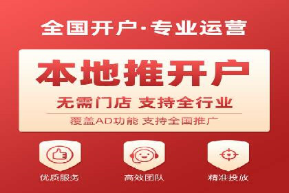 某电商平台的SEM专员营销策略